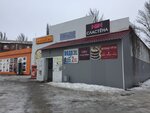 Вода (Kharkovskaya ulitsa, 80А) ، محل بيع المياه