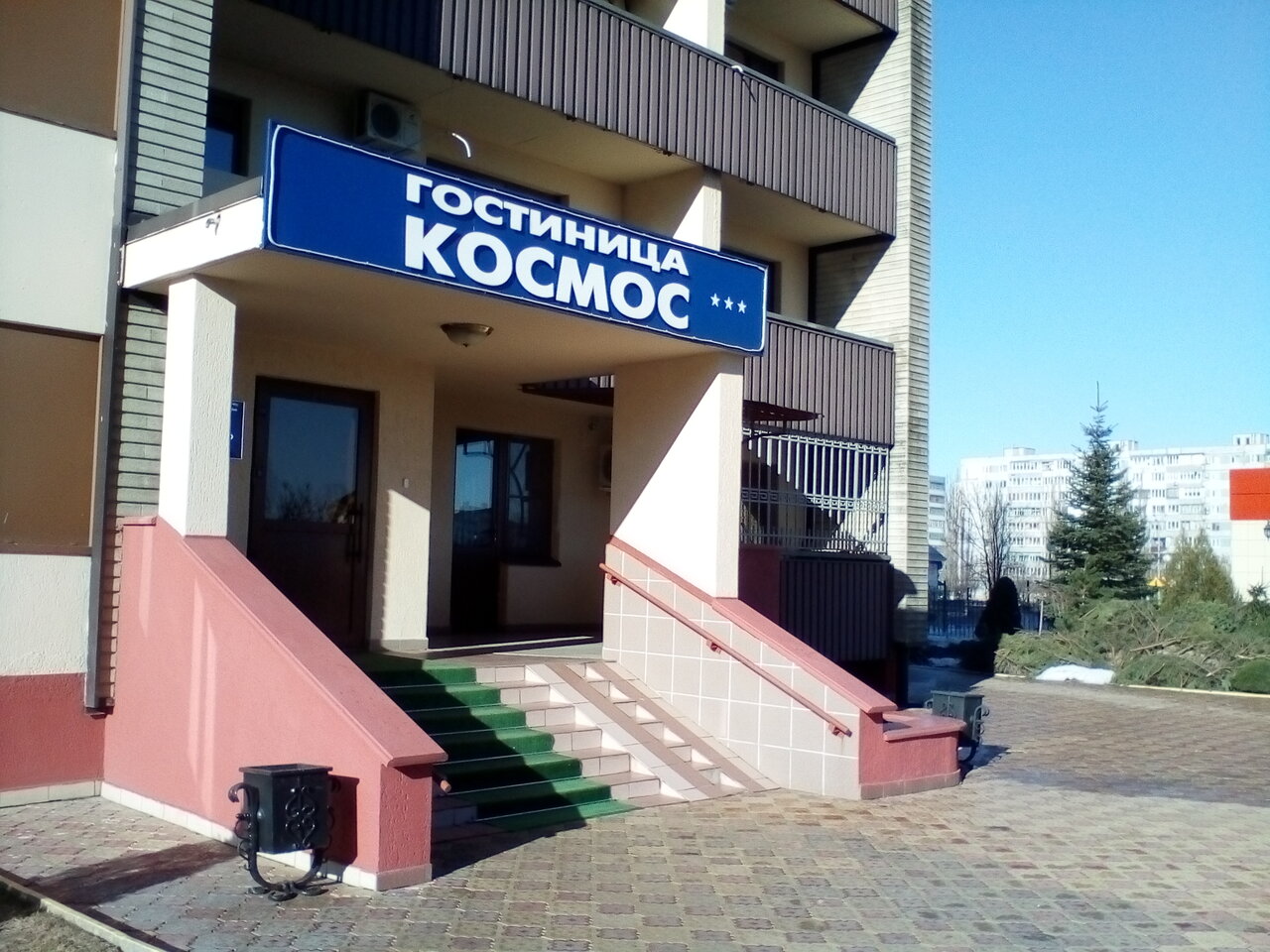 Гостиница космос в старом осколе