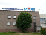 Mayak (ulitsa Chekhova, 10), fitness club