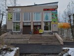 Елизар (7-y kvartal, 1), printing services