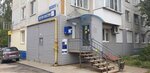 Отделение почтовой связи № 248022 (Привокзальная ул., 8, корп. 2, Калуга), почтовое отделение в Калуге