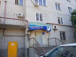Шарм (7-y mikrorayon, 10), hairdresser