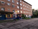 Магазин сумок и посуды (ulitsa Shevchenko, 66), household goods and chemicals shop