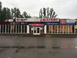 Рубль финанс (Komsomolskaya ulitsa, 9А), microfinance institution