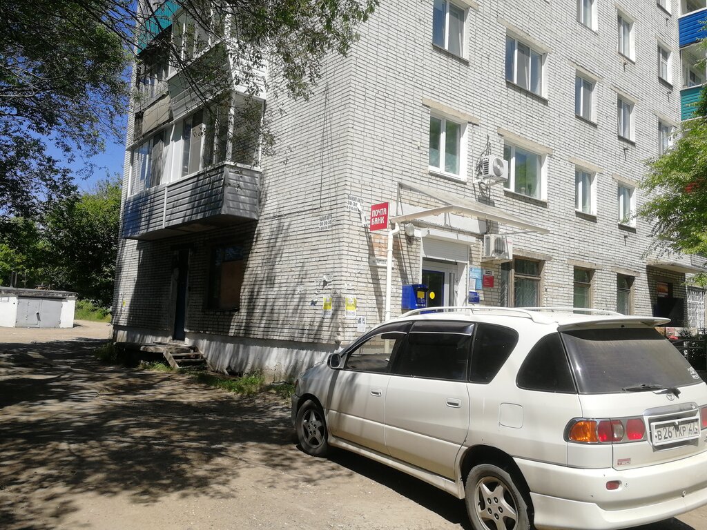 Точка банковского обслуживания Почта банк, Комсомольск‑на‑Амуре, фото