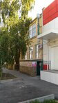 Stomatologichesky tsentr (ulitsa Mayakovskogo, 69А), dental clinic