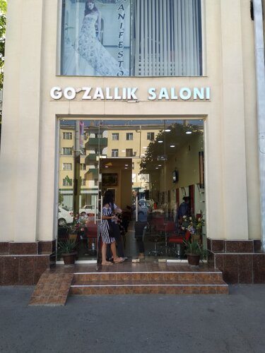 U kotibasini ishxonasiga chaqirdi.