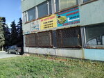 Мастер ворот - автоматические ворота (ул. Миронова, 31А, Новокуйбышевск), автоматические двери и ворота в Новокуйбышевске