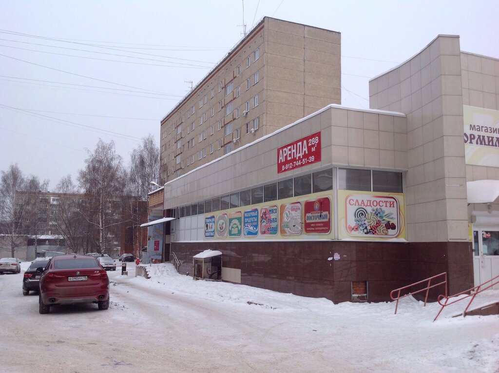 Butcher shop Vostochnyj, Izhevsk, photo