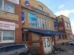 ТД Ярославские краски (Lechebnaya ulitsa, 15), tienda de construcción