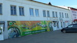Сороконожка (Transportnaya ulitsa, 4А), clothing store