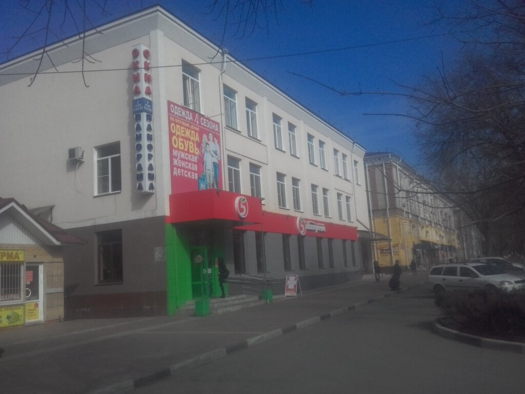 Supermarket Pyatyorochka, Nevinnomissk, photo