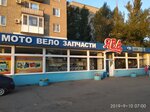 Ява (Московское ш., 1, Саратов), запчасти для мототехники в Саратове