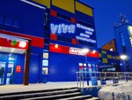 Viva-Cinema (posyolok gorodskogo tipa Pangody, ulitsa Lenina, 25), cinema