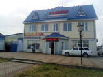 Вавилон (Lenina Street, 138) ، وكالة عقارية
