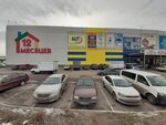 Alit (Alash tas joly, 20А), building mixes