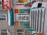 Ремонт сотовых телефонов (ulitsa Dimitrova, 9), phone repair