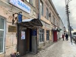 Byuro tekhnicheskoy inventarizatsii po gorodu (Kazanskiy prospekt, 57), bureau of technical inventory