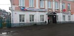 Спутник ТВ (Sovetskaya ulitsa, 64), televisión por cable