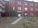 Ателье (Udarnaya ulitsa, 1), tailor