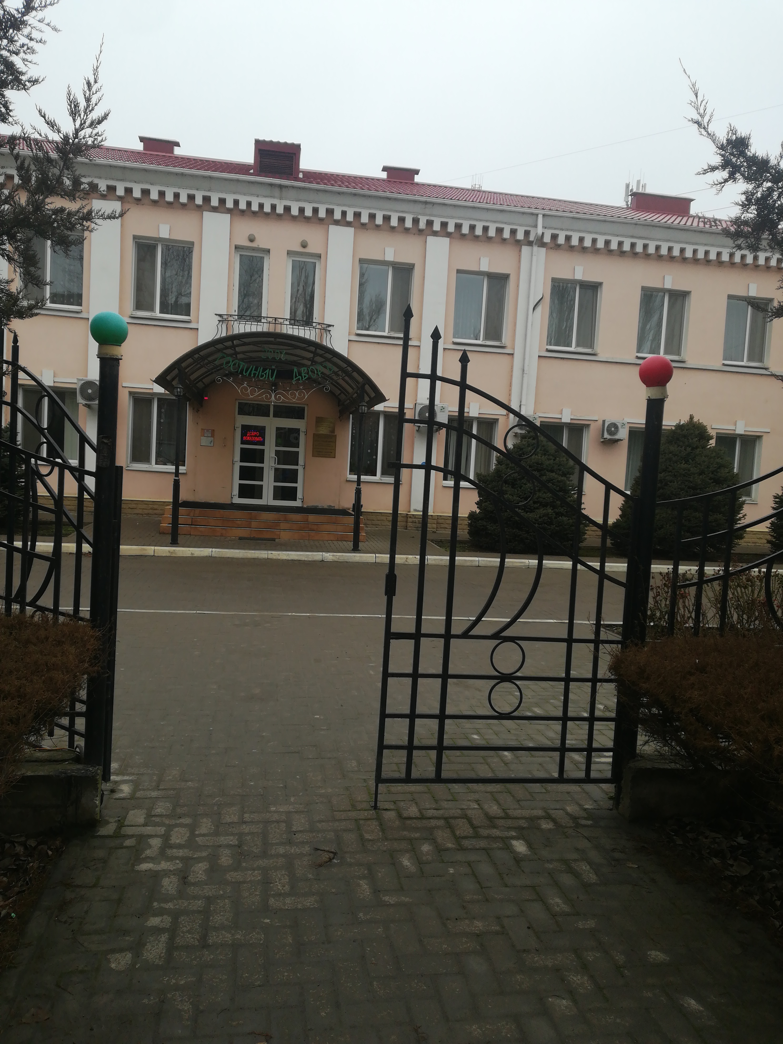 Фото Гостиный двор