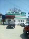 Sft Group (Zavodskaya Street, 2), paper producers and suppliers