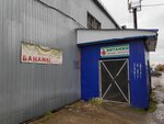 Витамин (ulitsa 2P-2, 21с12) ، متجر بيع خضر خضروات طازجة