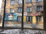 Parikmakherskaya na PR stroiteley 16A (Stroiteley Street, 16А), peluquería