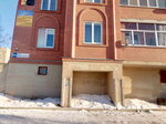 Оптовый центр энергетики (ulitsa Romanenko, 89А), organización energética