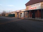 Атопокраска (ulitsa Dezhnyova, 60А), auto body repair