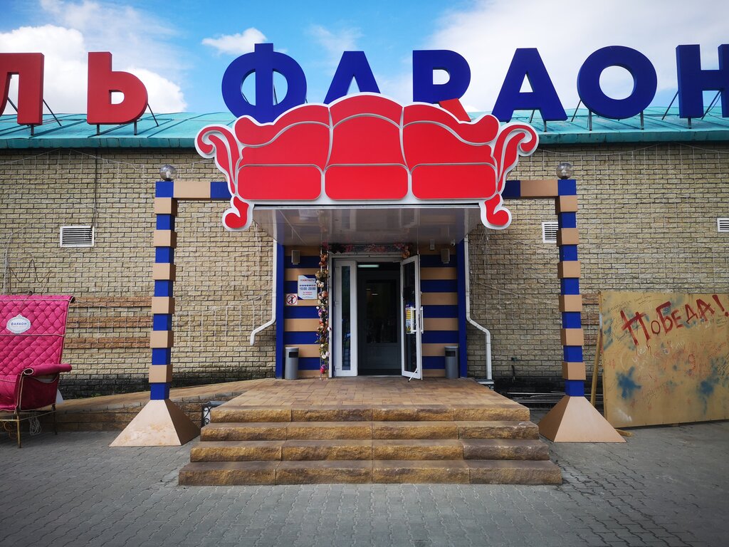 Клубы старый оскол