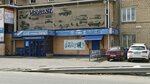 Бонтрейд (Цинковая ул., 2А, Челябинск), магазин автозапчастей и автотоваров в Челябинске
