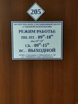 ЭКЦ Судебной психологии (Kuratova Street, 4), polygraph testing