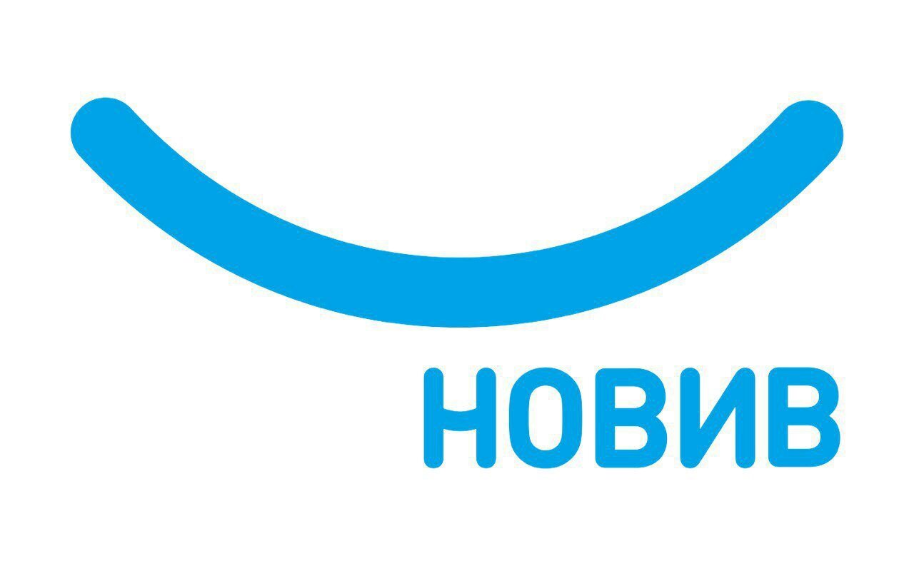 Новив