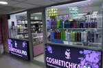 Cosmetichka. pro (Máńgilik El dańǵyly, 19/2), perfume and cosmetics shop