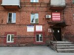 Torgovo-servisny tsentr Rembyttekhnika (ulitsa Lenina, 68), reparación de electrodomésticos