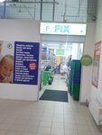 Fix Price (ulitsa 60 let SSSR, 10), artículos para el hogar