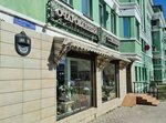 Ocharovanny strannik (Moskovskaya Street, 23/24), gift and souvenir shop