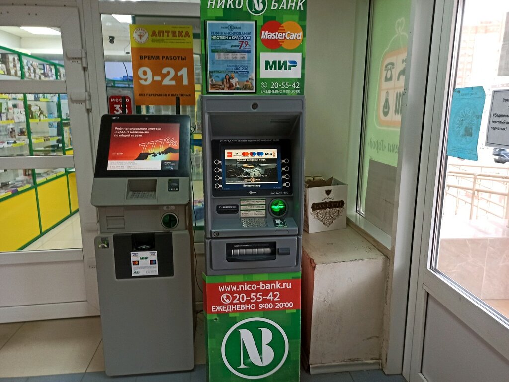 ATM Niko-Bank, bankomat, Orenburg, photo
