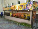 Tsvetochny Ray (Karla Marxa Avenue, 46), flowers and bouquets delivery