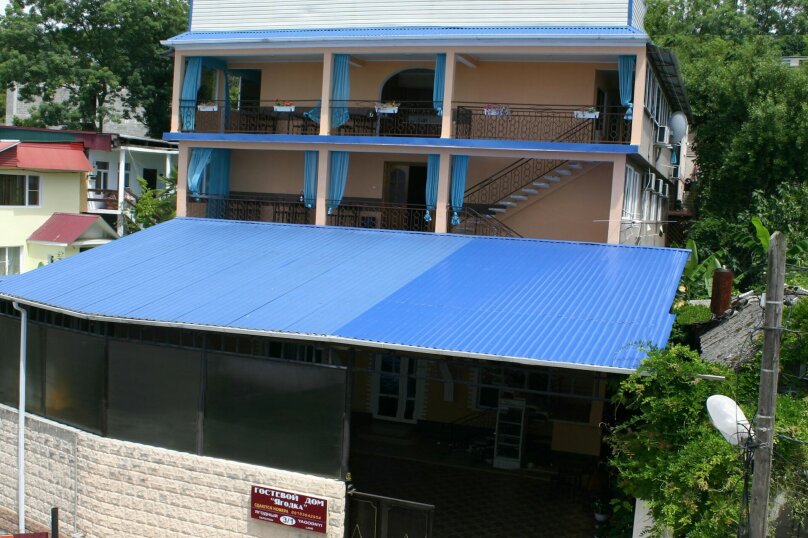 Фото Ягодка