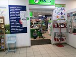 Fix Price (ул. Ворошилова, 36), товары для дома в Тольятти