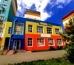 Сёмаклуб (ulitsa imeni Generala Karbysheva, 134), children's developmental center