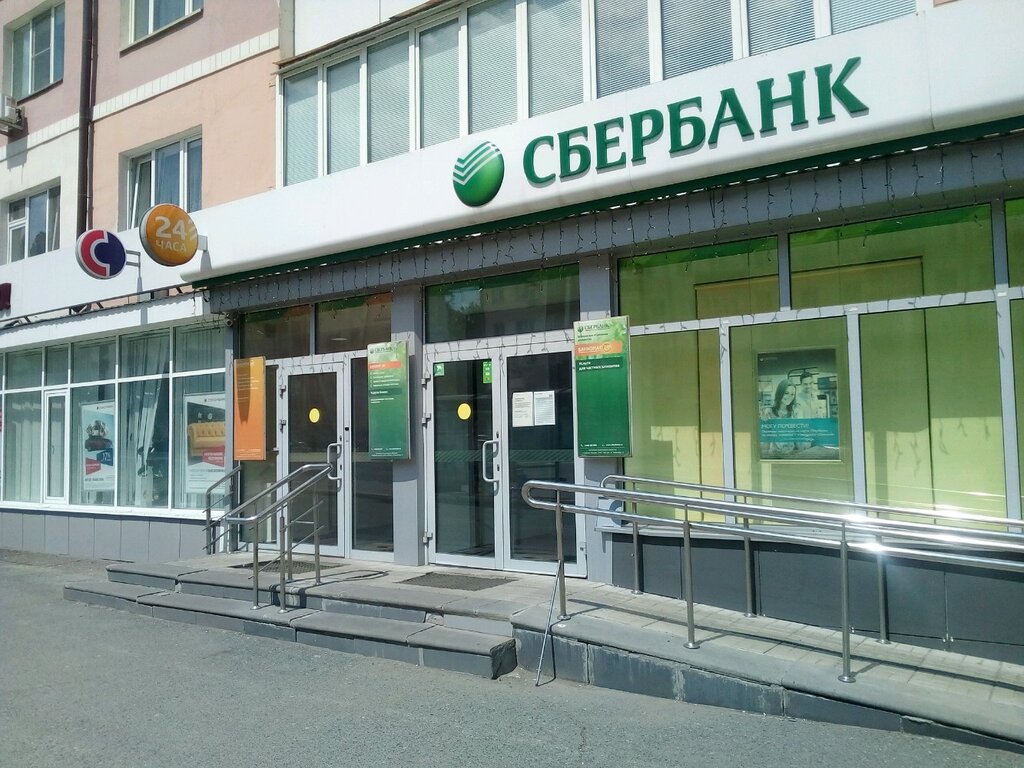 Банк СберБанк, Саранск, фото