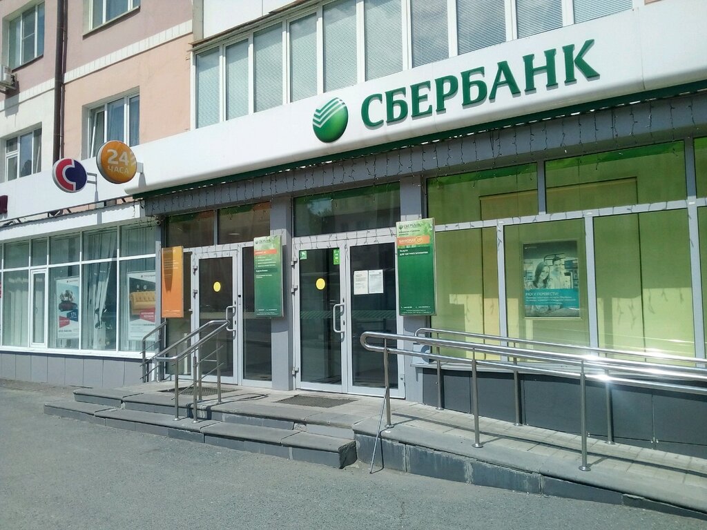 Bank Sberbank, Saransk, photo