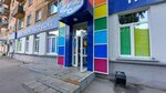 Akvarel (ulitsa Toreza, 52) ، متجر أدوات مكتبية