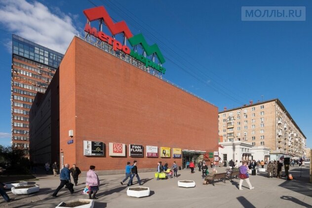 Shopping mall Metromarket, Moscow, photo