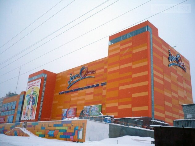 Alışveriş merkezleri Jam Moll, Kirov, foto
