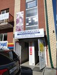 Magazin khoztovarov 1000 i odna meloch (Zhurnalistov Street, 101), household goods and chemicals shop