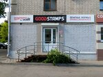 Goodstamps (Defenders of the Fatherland Street, 59), seal and stamp